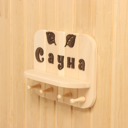 Regiment - hanger "sauna", 35x30x7 cm, 4 kr-8