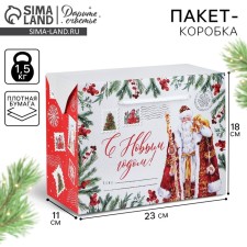 Package - Box 