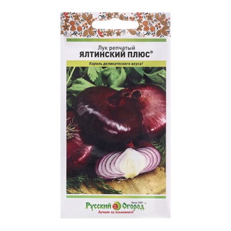 Onions are onion "Yalta plus", c/p, 0.2 g