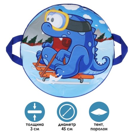 Sancti-Ligodes No. 76 "Dragon on Sanks", D = 45 cm
