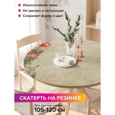 Tables on the table 