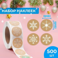 Craft stickers in the roll 