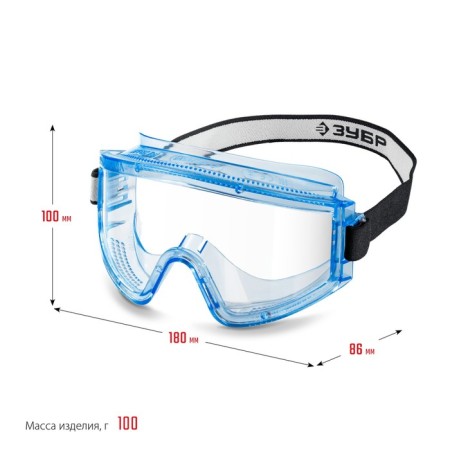 Glasses protective bison of panorama 110231, closed type, polycarbonate, direct ventilation-4