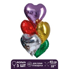 Foil ball 18 