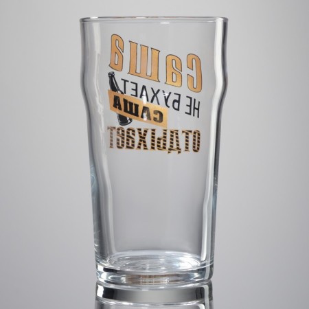 Gall for beer "Sasha"-3