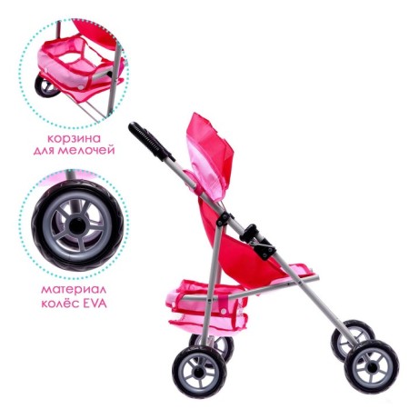 Stroller for dolls, a metal frame, summer-2