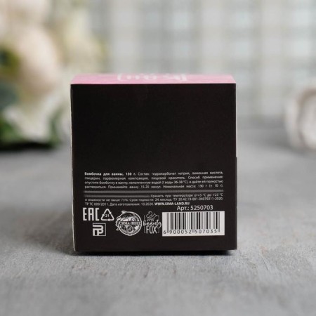 True art bathtub, 130 g, coconut aroma, Beauty Fox-2