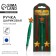 Plastic pen with a star "Happy Defender of the Fatherland Day"