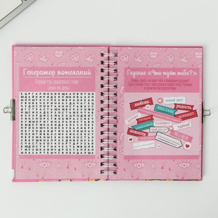 Questionnaire on a lock, in a solid cover A6, 40 sheets "for the sweetest girl"-9