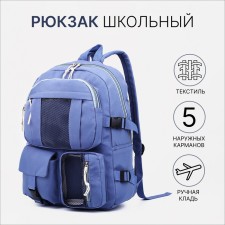A backpack with a zipper, 3 outer pockets, blue color