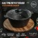 Poster cast iron magma, 2.5 l, d = 22.5 cm, h = 10 cm, glass cover