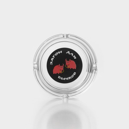 Set "jokes", 6 piles 50 ml, ashtray, mix-5