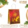 New Year. New Year's Paper Package package with embossing, "Christmas trees" 27 x 21 x 11 cm.