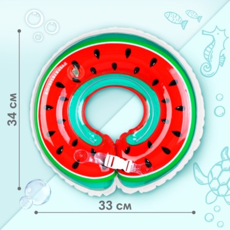 Circle of children's neck, for bathing, “watermelon”, from 1 month, two -chamber, with rattles-2