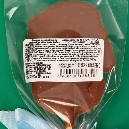 New Year. Figure made of milk chocolate "Snow Baba", on a stick, 20 g ± 5 %-3