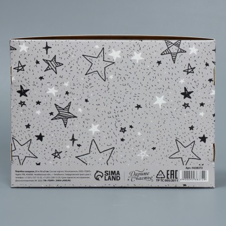 Gift folding box, packaging, “stars”, 21 x 15 x 5 cm-3