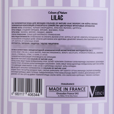 Women's perfumery water Colours of Nature Lilac (based on Escada Moon Sparkle), 100 ml-4