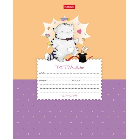 Notebook 12l Kos Lin adventure of the cat Pies, Obla Cell cards, Circular angles, BL 65g/m², mix