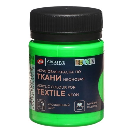 Fabric paint, bank 50 ml, ZHK Decola, FLUO Fluorescent green (water -based acrylic), 5128725-2