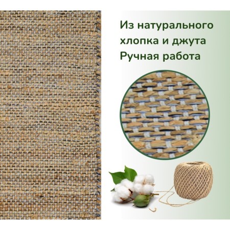 Eco -river jute, size 60x90 cm, gray color, black-2