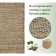 Eco -river jute, size 60x90 cm, gray color, black