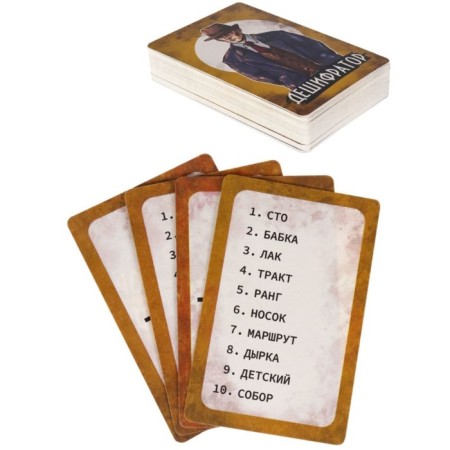 Card game for a fun company, crocodile, "decoder", 55 cards-1
