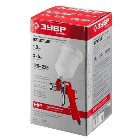 Kopyr Koruspult master MS 200 06455-1.3, pneumatic, with the upper tank, 0.6l, 1.3 mm-4