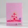 Notepad in the soft cover A6, 16 L "Believe in Dream"