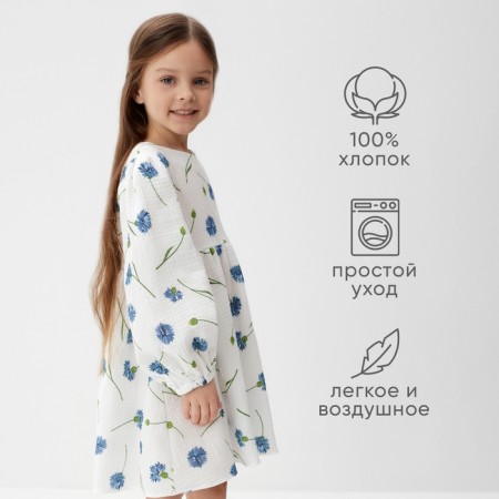 Платье детское с дл. рукавом KAFTAN "Васильки", р.34 (122-128 см)-1