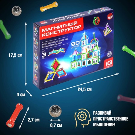 Designer Magnetic "Fairy Tale", 90 parts-2