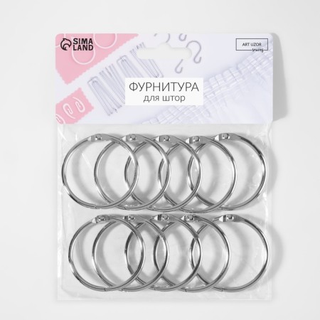 Ring for the cornice, connective, d = 38/44 mm, 10 pcs, silver color-3