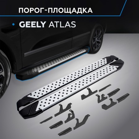The thresholds of the "BMW-Style Circle" Rival for Geely Atlas II 2023-n.