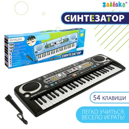 The synthesizer "Musical explosion", 54 keys, works from the network and from batteries