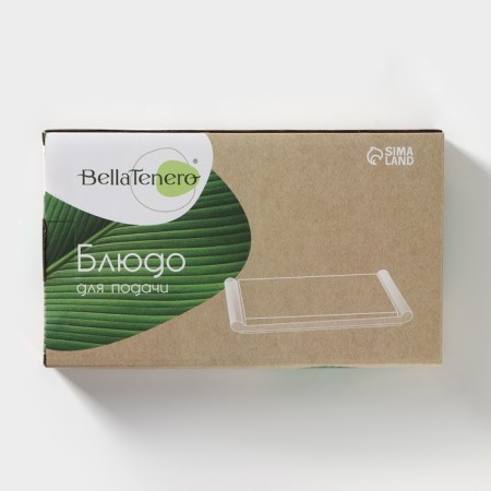 Ceramic supply dish with Bellatenero bamboo insert 25.5 × 14.5 × 2.3 cm-9
