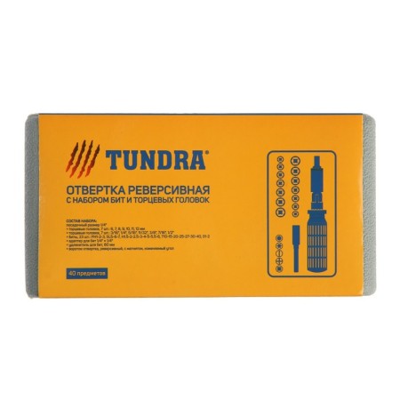 A screwdriver with a set of bit and tundra heads, reversible, in a case, 40 objects-6