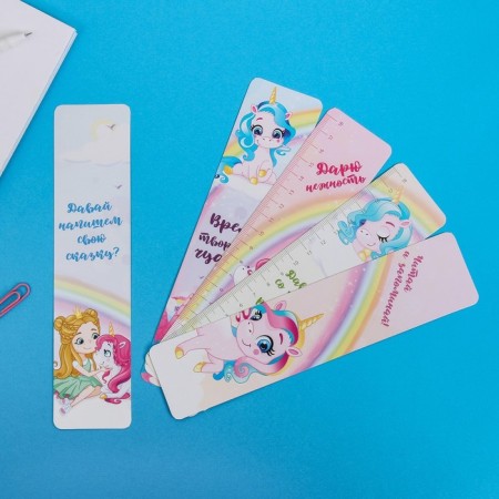 A set of cardboard bookmarks "You are just a miracle!" (5 pieces)-1