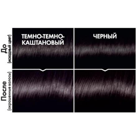 L’Oreal Casting Creme Gloss hair dye-carriage, without ammonia, shade 200 black coffee-3