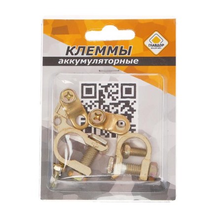 Battery "Glavdor", brass, set 2 pcs-3