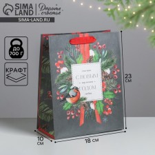 Craft vertical “Happiness and Love” package, MS 18 x 23 x 10 cm, New Year