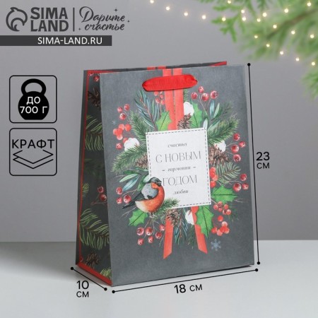 Craft vertical “Happiness and Love” package, MS 18 x 23 x 10 cm, New Year