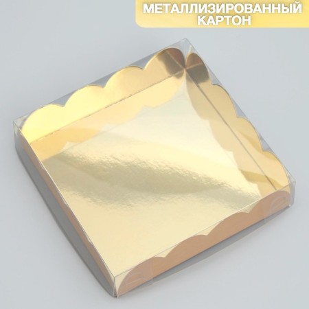 Cookie box, confectionery packaging with PVC lid, "sparkling", 13 x 13 x 3 cm