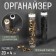 Organizer cylinder for buttons, the color is transparent, t-040