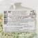 Sprinking confectionery soft: white, green, 50 g.