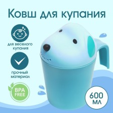 Plastic bucket for swimming and shaking heads, children's bath bucket 