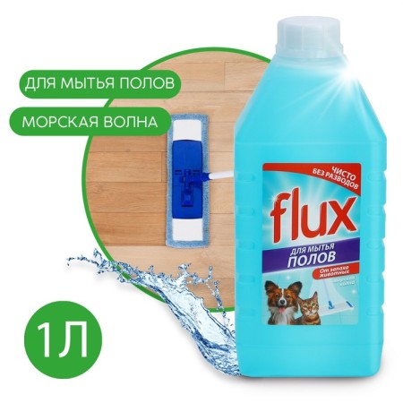 Waste for washing floors "Against the smell of pets", 1000 ml, Flux