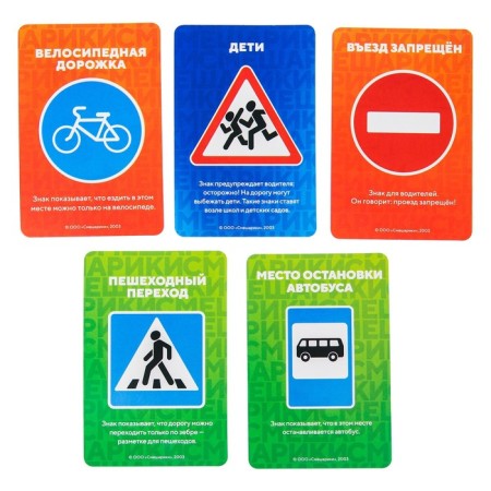 Traffic light Smeshariki, sound and light, small-2
