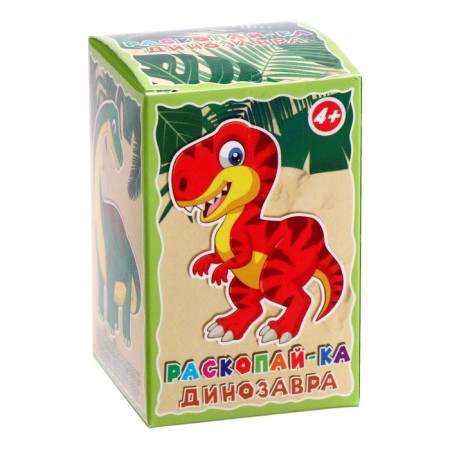 Speak "Dinosaur"-2