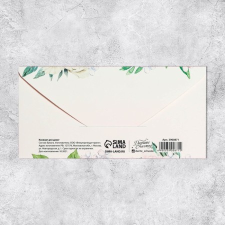 Happy Birthday Envenue, delicate flowers, partial UV-LK, 16.5 × 8 cm-3
