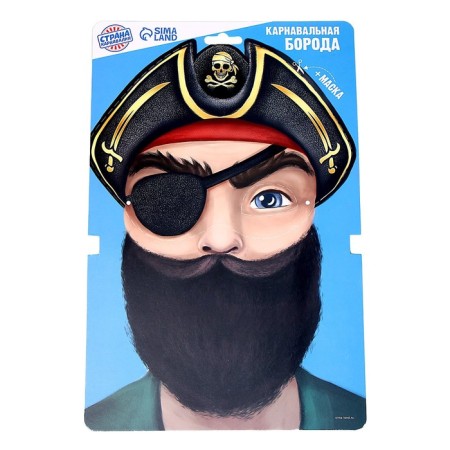 Carnival beard "for a real pirate", with a mask-3