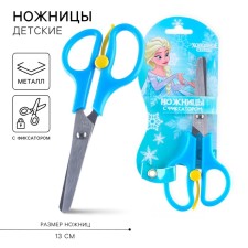 Baby scissors 13 cm, safe, plastic handles with a latch, cold heart, mix
